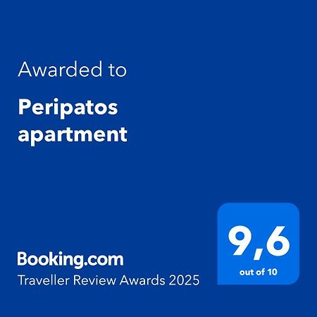 Peripatos Apartment 아테네 외부 사진
